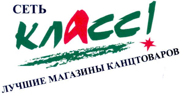 лучшие магазины канцтоваров