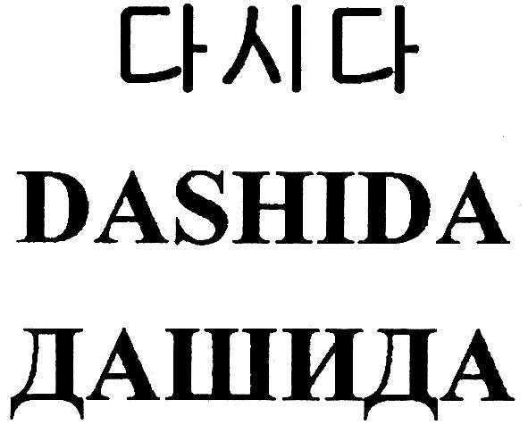 dashida
