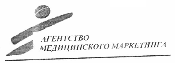 агентство медицинского маркетинга
