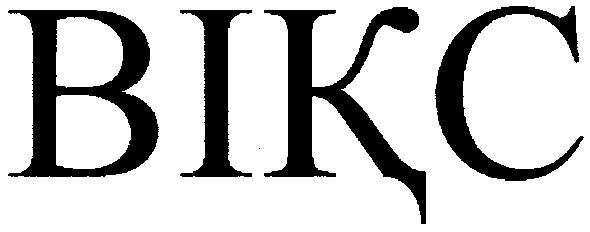 bikc