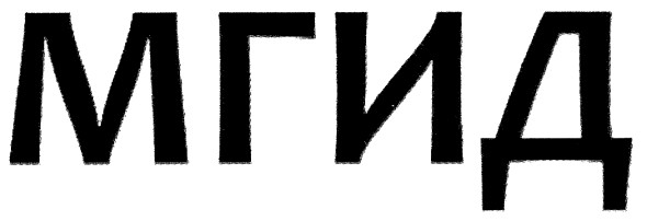 мгид