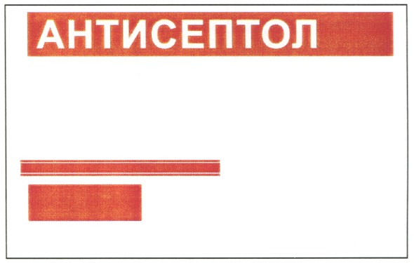 антисептол