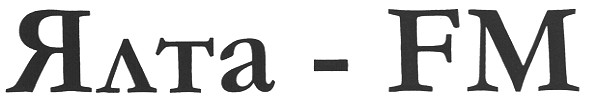 ялта - fm