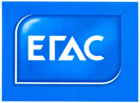 егас