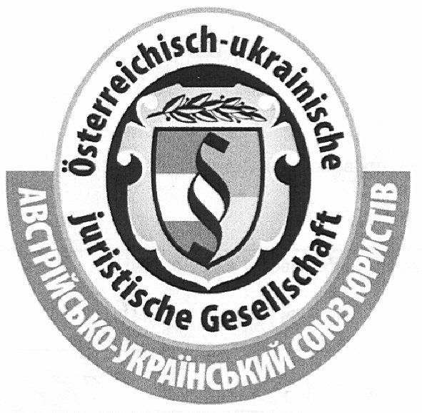 osterreichisch-ukrainische juristische gesellschaft