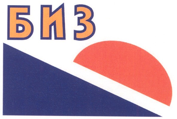 биз
