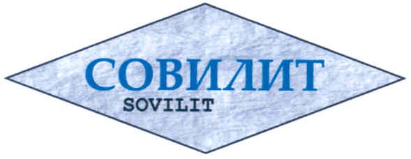 совилит