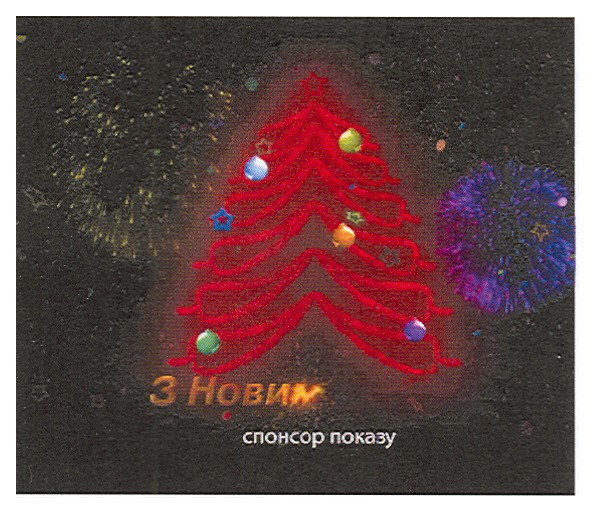 спонсор показу