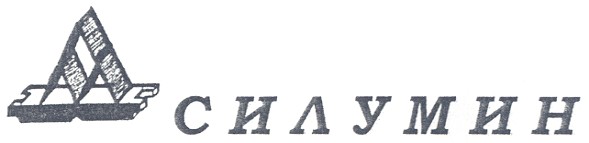 силумин
