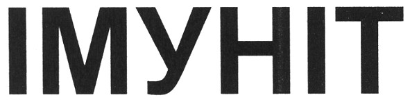 imyhit