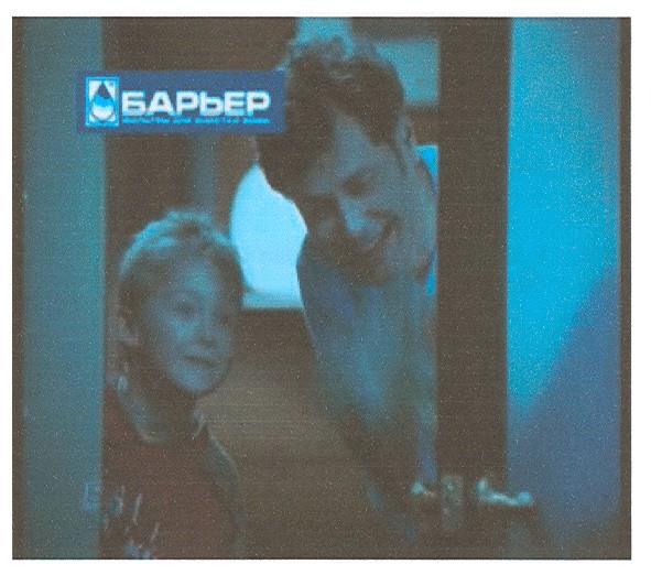 барьер
