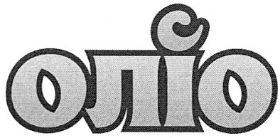 оліо