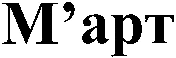 m`apt