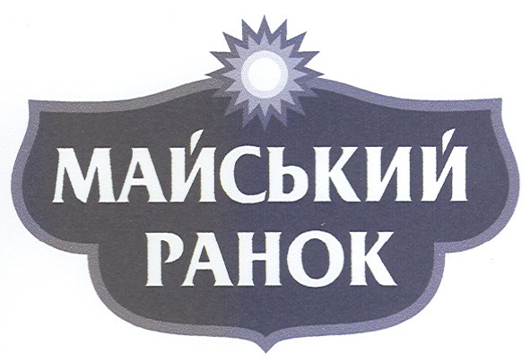 майський ранок