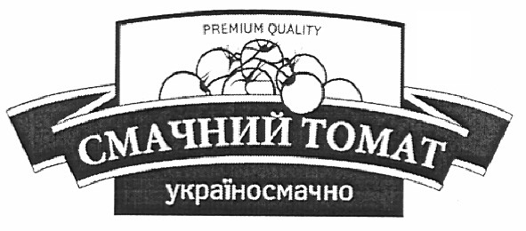 смачний томат україносмачно