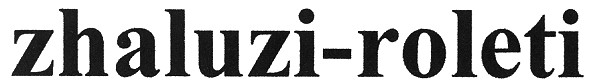 zhaluzi-roleti