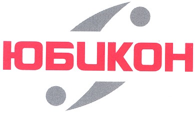 юбикон