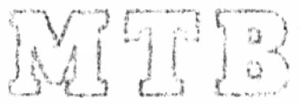 мтв