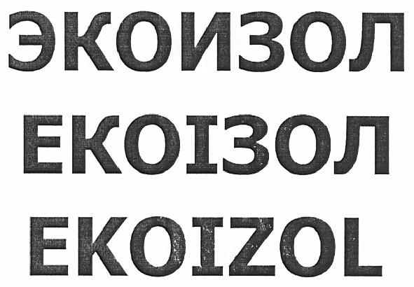 ekoizol