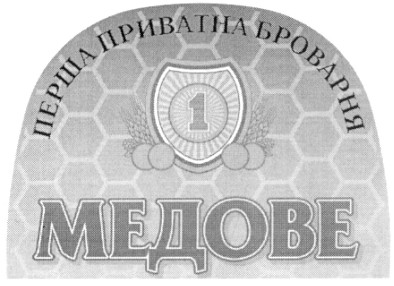 перша приватна броварня
