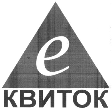 квиток