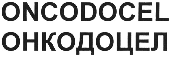 oncodocel