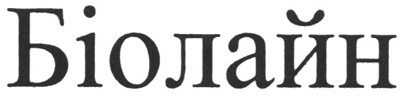 біолайн