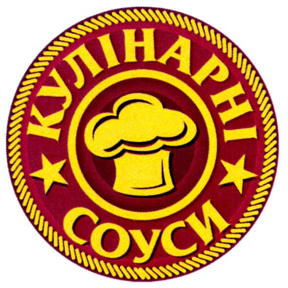 кулінарні соуси