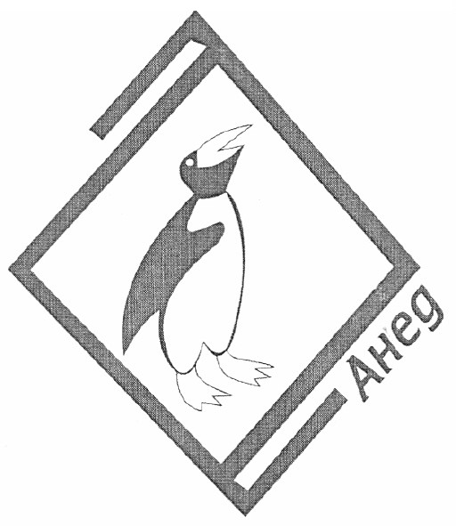 aheg