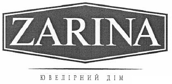ювелірний дім