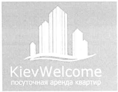 посуточная аренда квартир