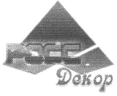 росс декор