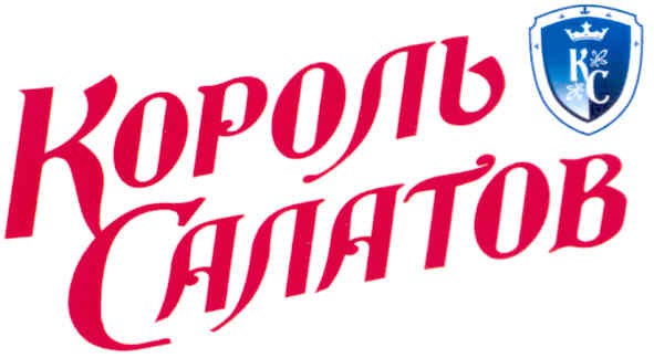 король салатов