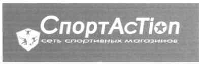 сеть спортивных магазинов