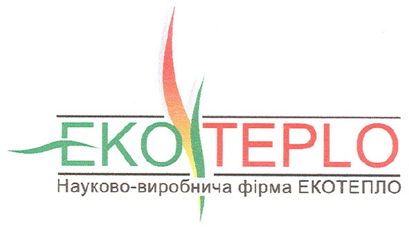 науково-виробнича фірма екотепло