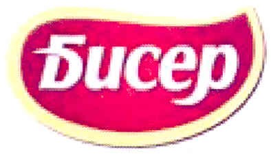 бисер