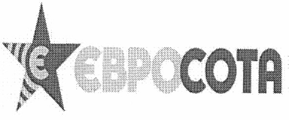 євросота