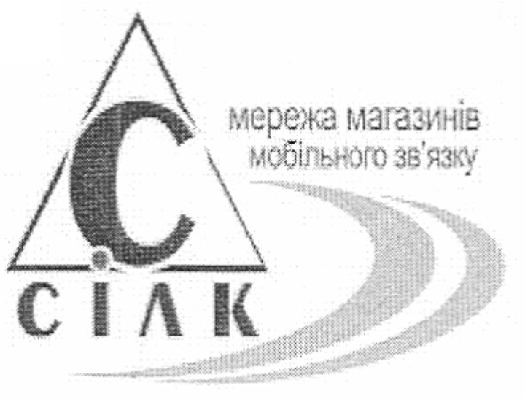 мережа магазинів мобільного зв`язку