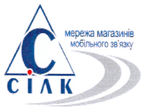мережа магазинів мобільного зв`язку