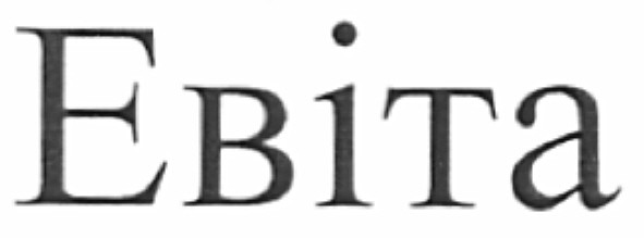 ebita
