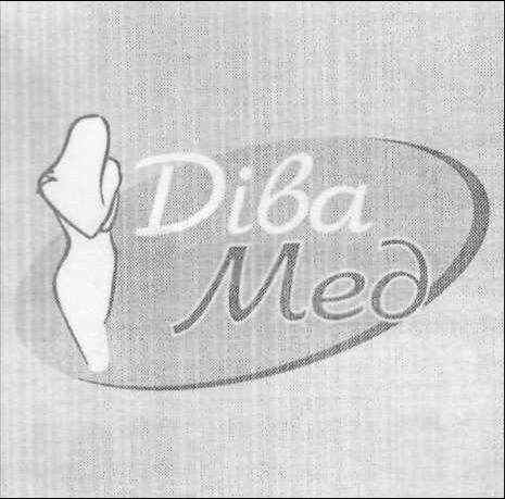 діва мед