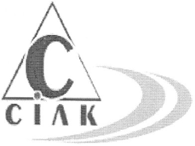 сілк