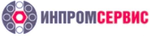 инпром сервис
