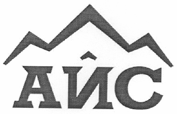 айс