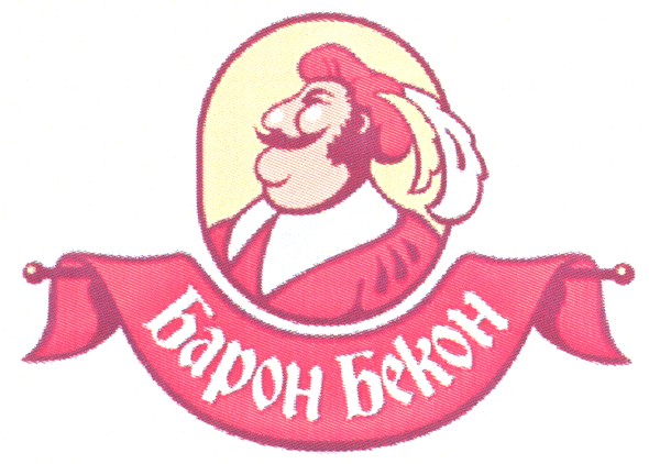 барон бекон