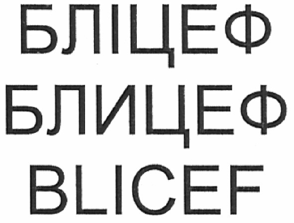 blicef