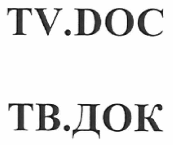 tv.doc