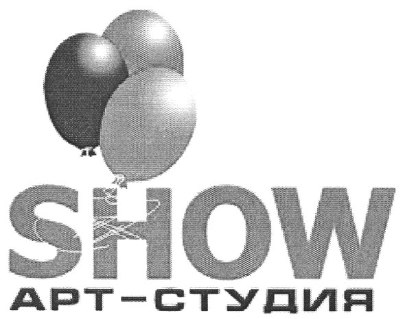 show арт-студия