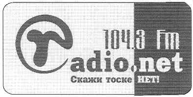 скажи тоске нет!