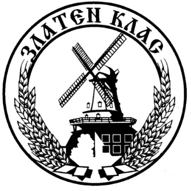 златєn клас